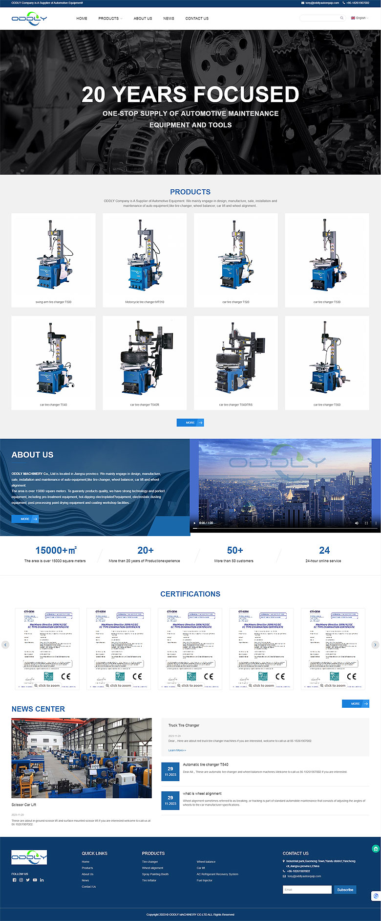 鹽城奧德力機械設備有限公司